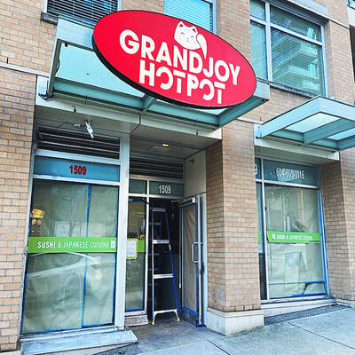 Vancouver Mini Hot Pot and Malatang Restaurant（1509 Robson St）