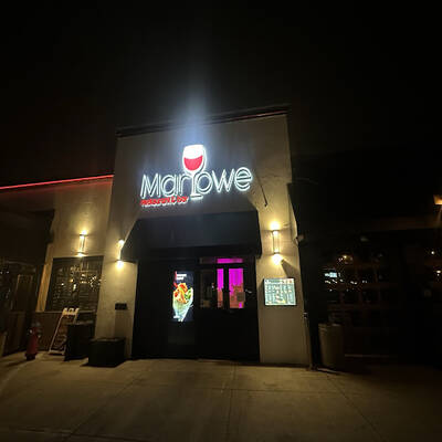 Richmond Hill - Marlowe Wine Bar / Supper Club