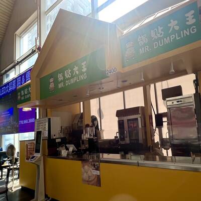 RICHMOND PUBLIC MARKET FOR SALE(2400-8260 Westminster Hwy)