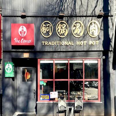 Well-decorated Hot-pot Restaurant In Vancouver（ 2893 W BROADWAY）