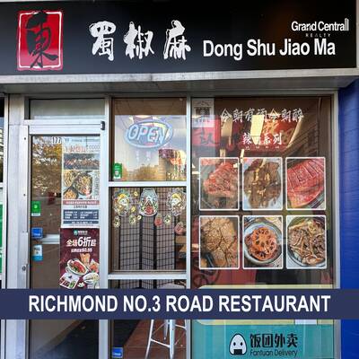 Well-established & Fully Set-up Restaurant（177 8171 ACKROYD ROAD）