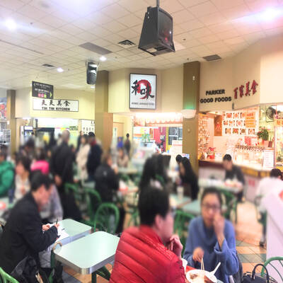 Richmond Food Court Unit for Sale!（1505-4380 No.3 Rd）