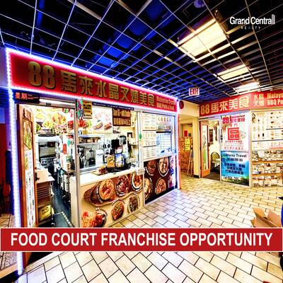 Richmond Food Court for sale(2078 8700 Mckim Way)