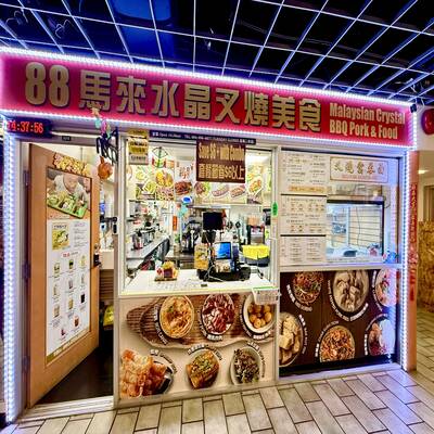 Richmond Food Court for sale(2078 8700 Mckim Way)