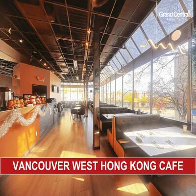 Turn-key Restaurant Opportunity on W Broadway（2525 HEATHER STREET）